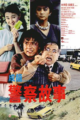 公交车上被艹