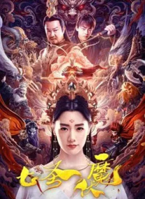 色开心